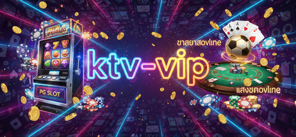 ktv-vip
